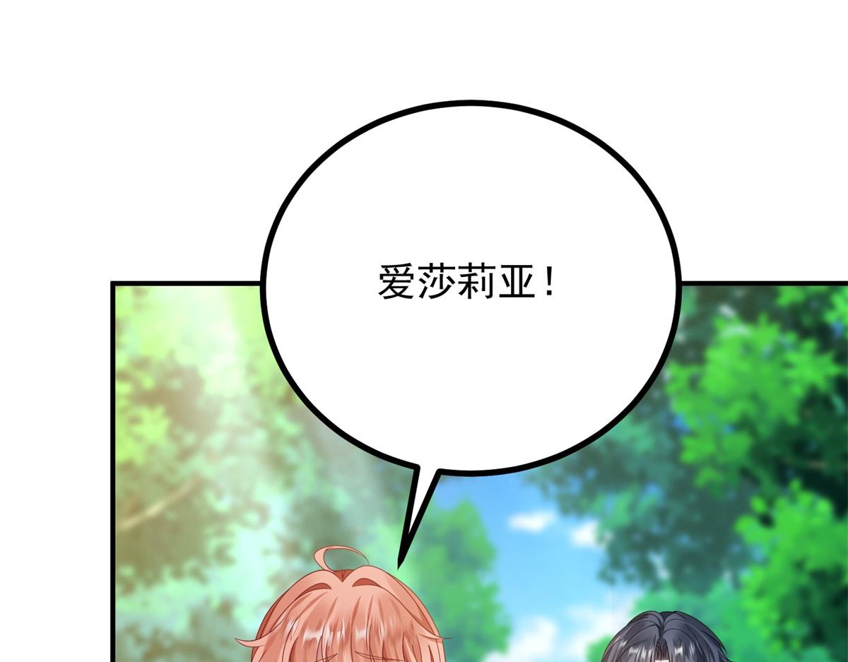 第35话 恶役发作(1/3)-第36话