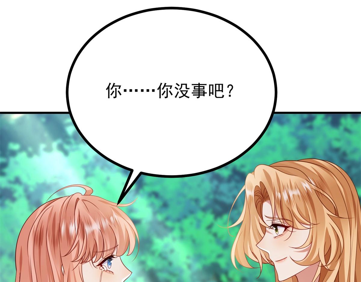 第35话 恶役发作(1/3)-第36话