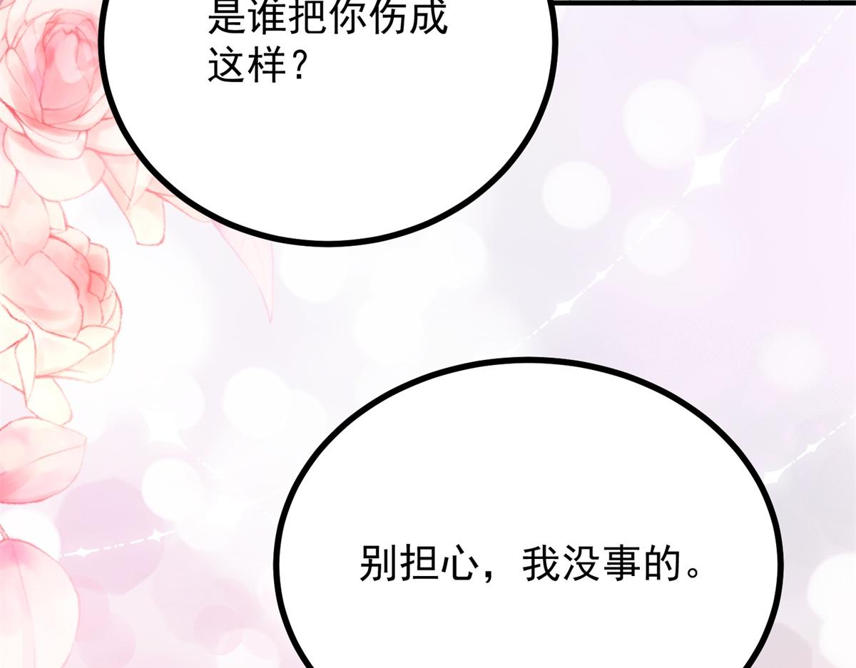 第35话 恶役发作(1/3)-第36话