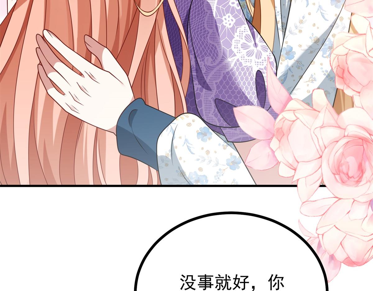 第35话 恶役发作(1/3)-第36话