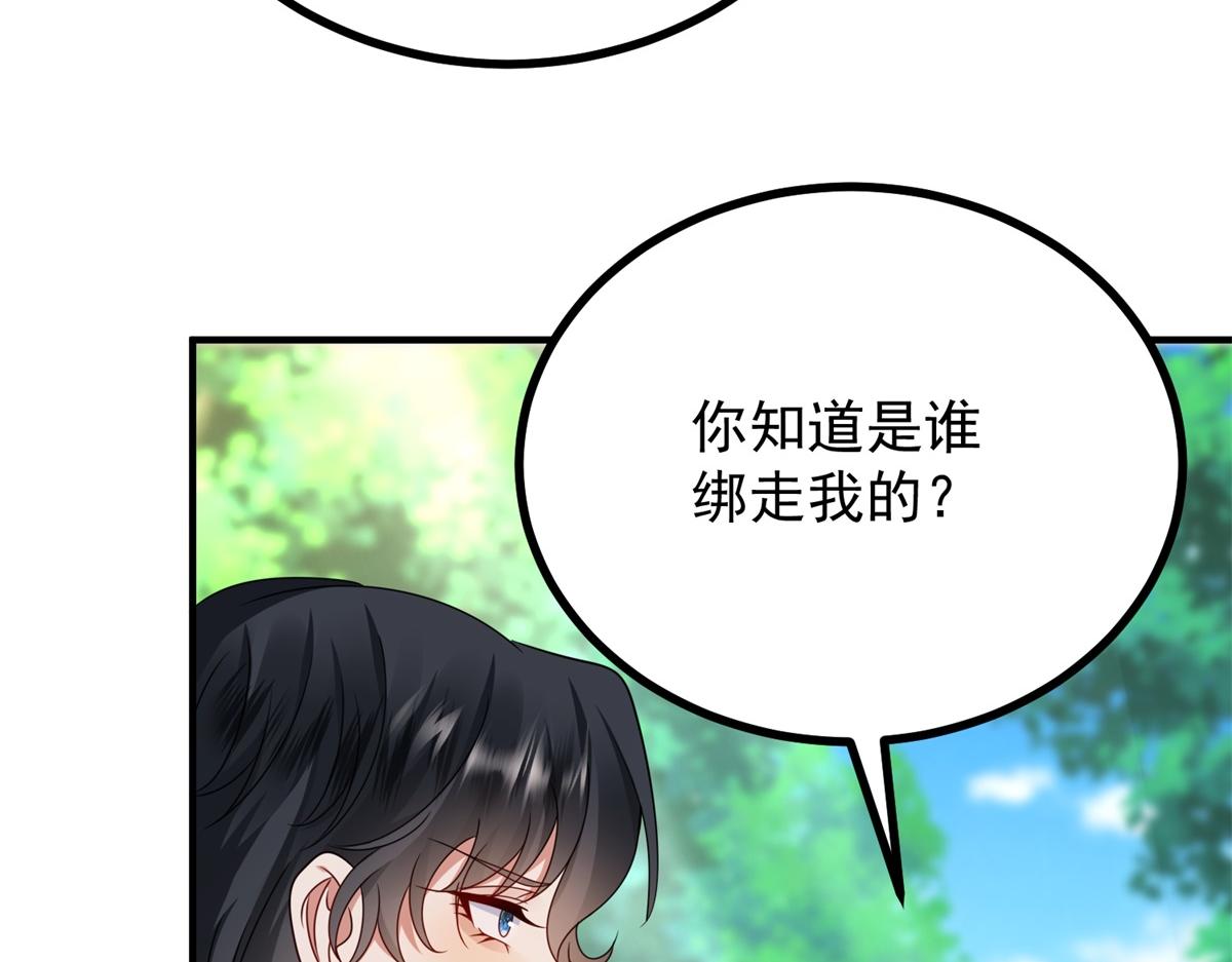 第35话 恶役发作(1/3)-第36话