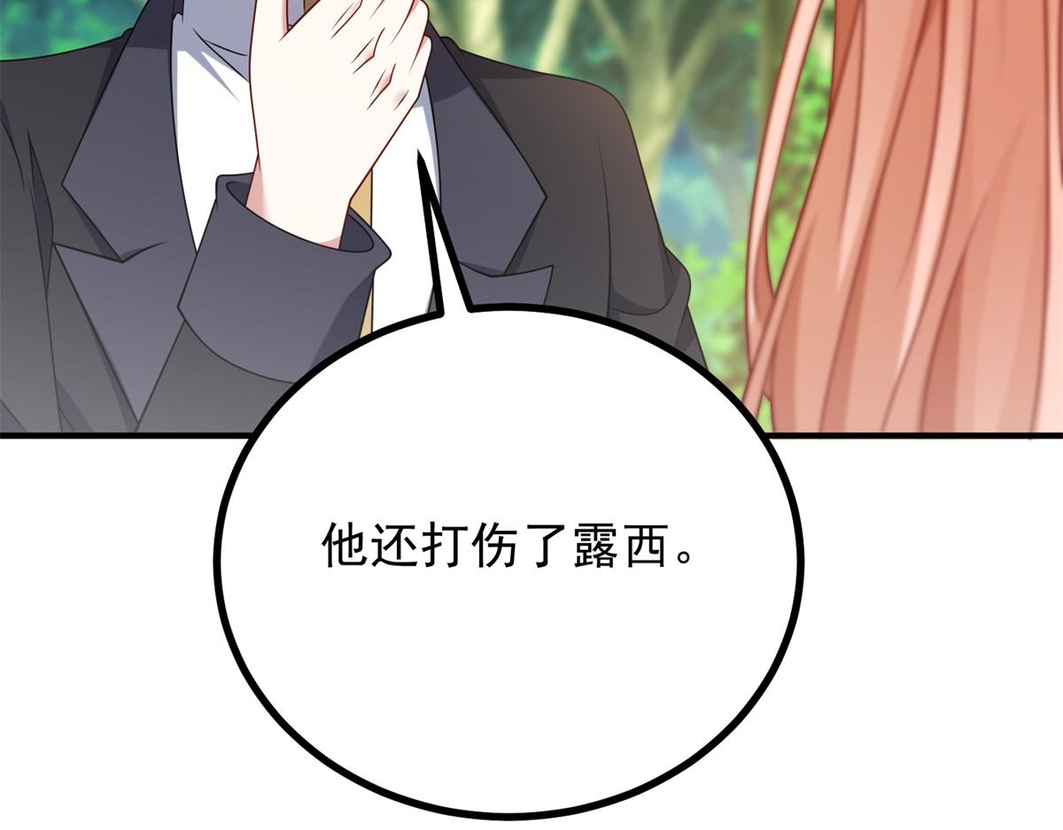 第35话 恶役发作(1/3)-第36话