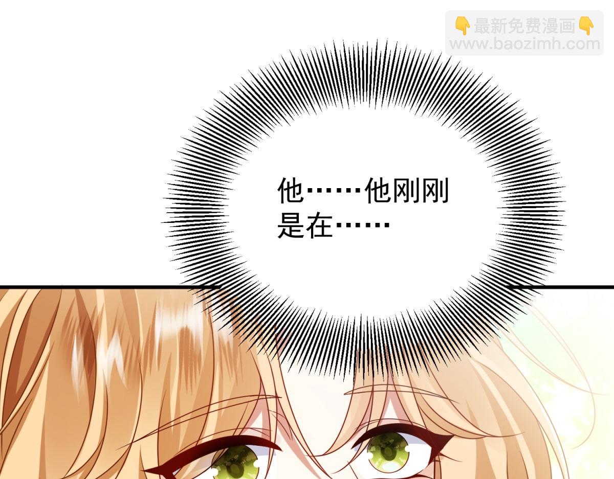 第35话 恶役发作(1/3)-第36话
