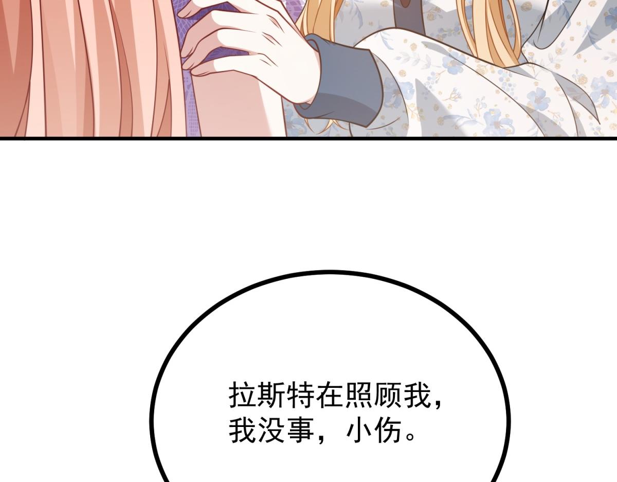 第35话 恶役发作(1/3)-第36话
