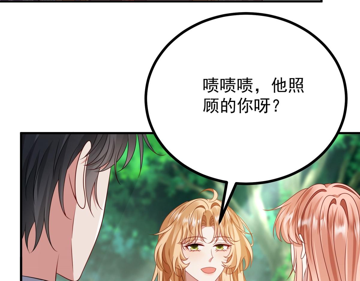 第35话 恶役发作(1/3)-第36话