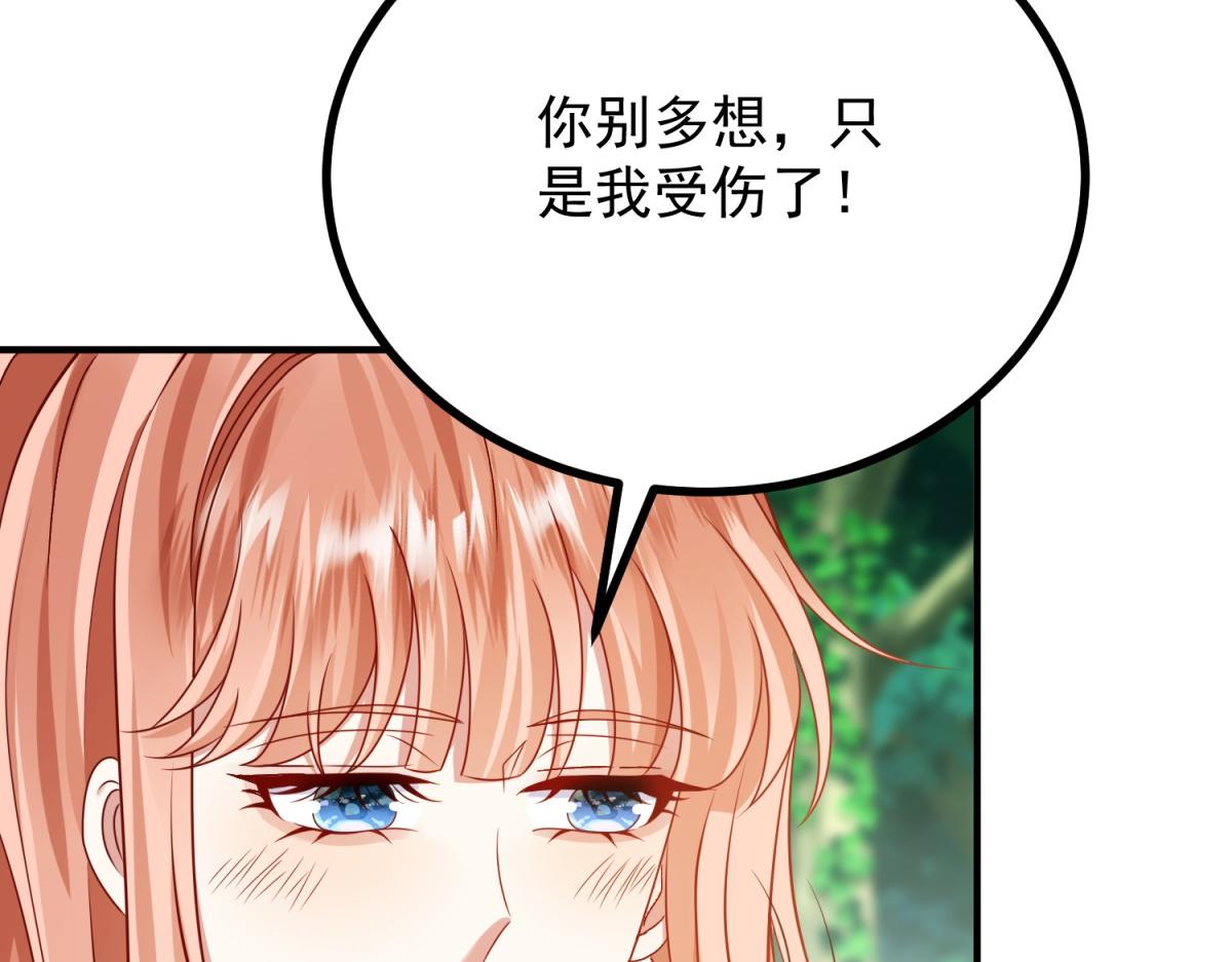 第35话 恶役发作(1/3)-第36话