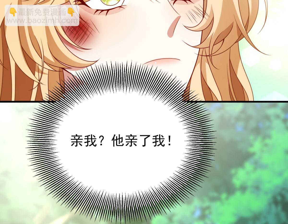 第35话 恶役发作(1/3)-第36话
