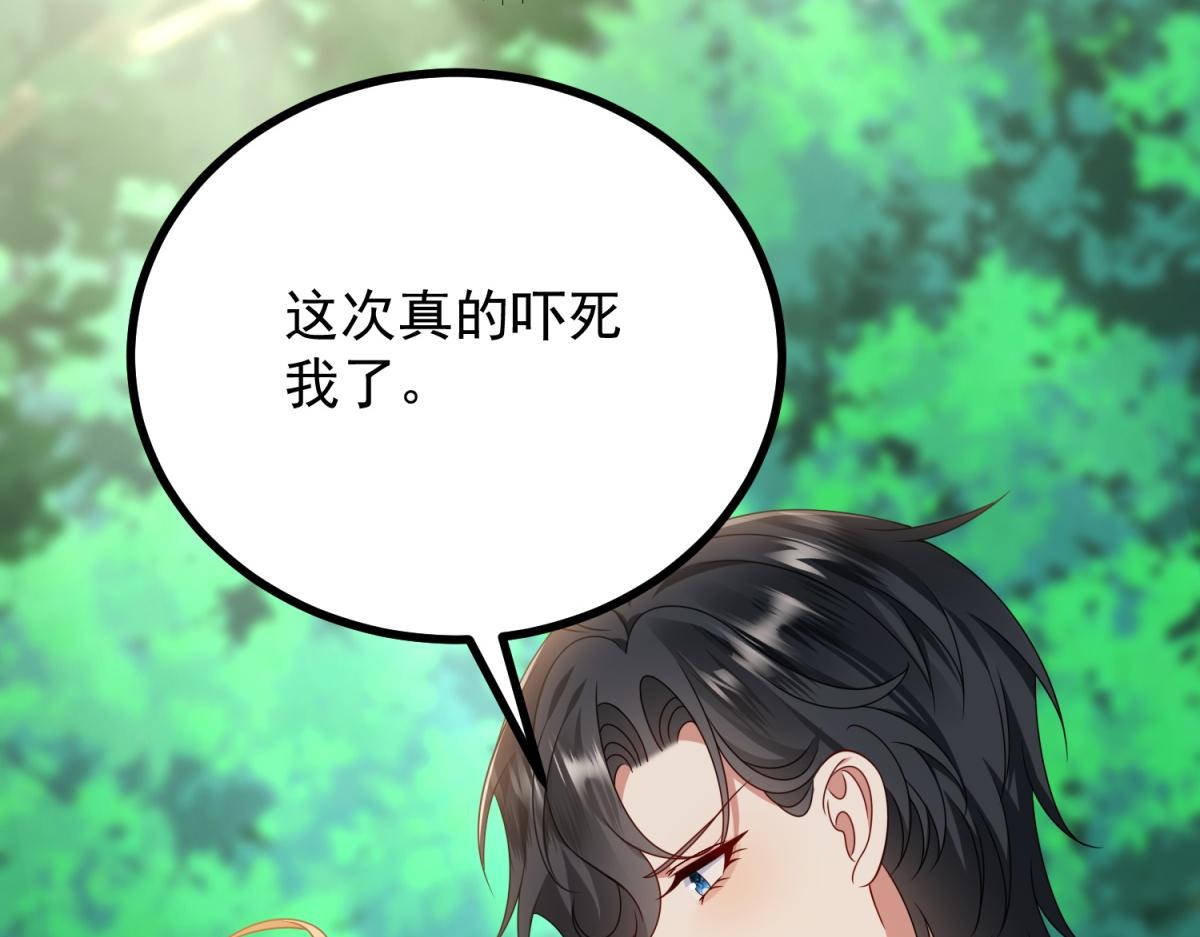 第35话 恶役发作(1/3)-第36话