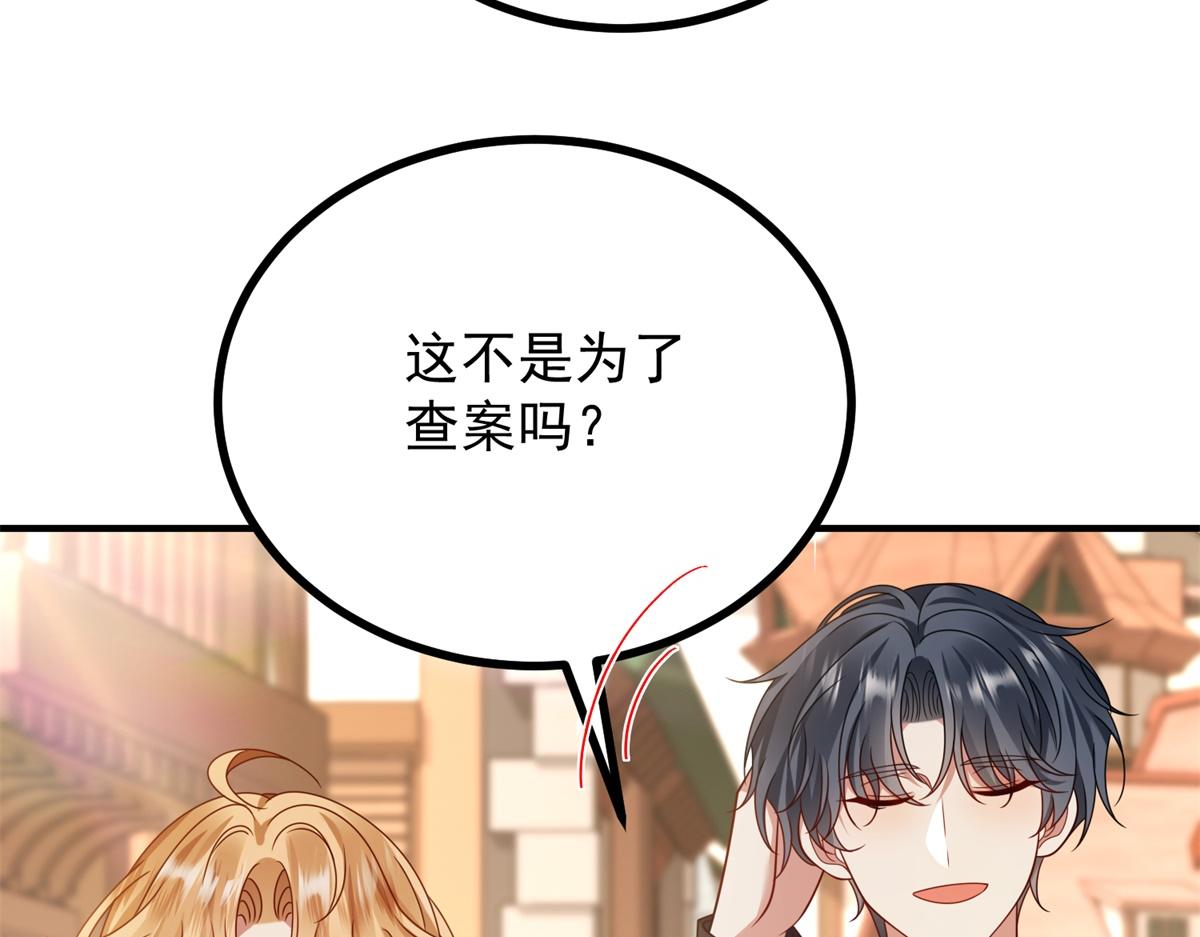 第37话 克洛拉斯被暴揍(1/3)-第38话