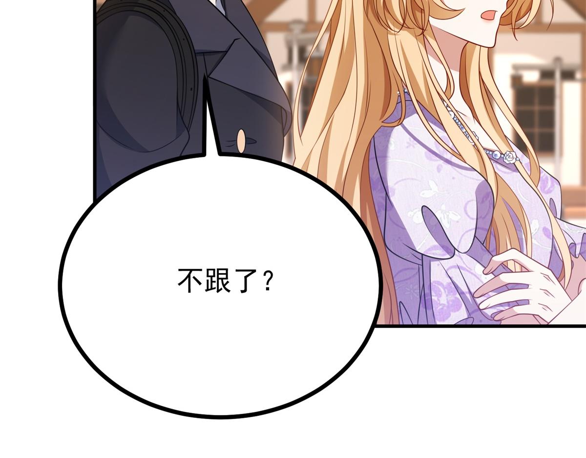第37话 克洛拉斯被暴揍(1/3)-第38话
