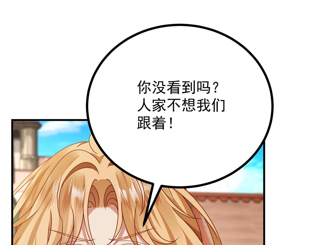 第37话 克洛拉斯被暴揍(1/3)-第38话