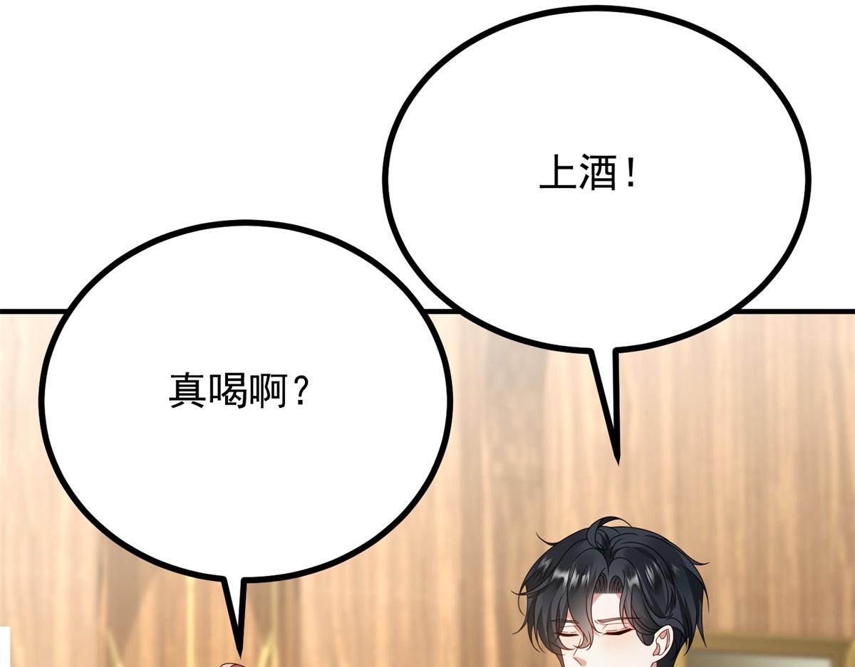 第37话 克洛拉斯被暴揍(1/3)-第38话