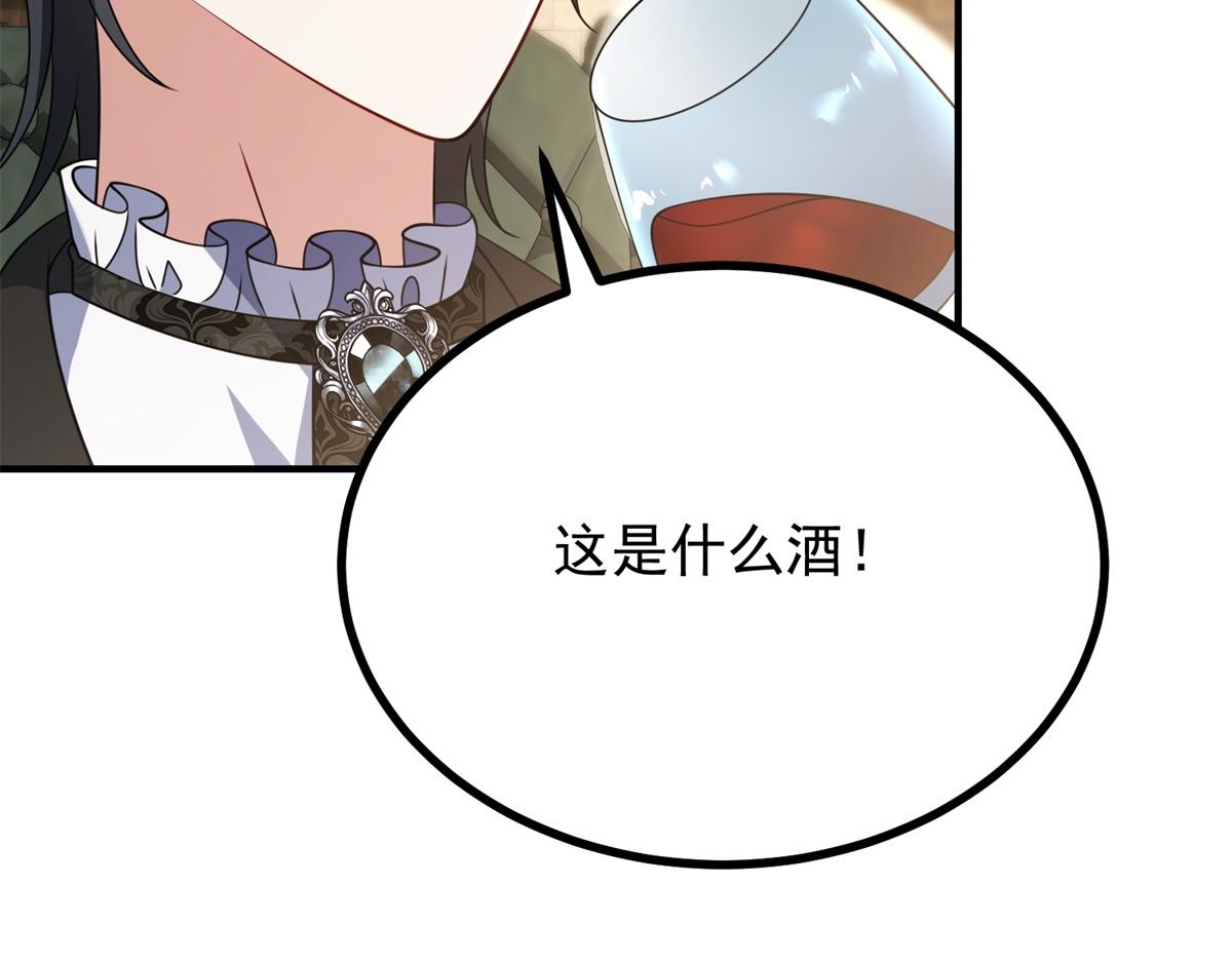 第37话 克洛拉斯被暴揍(1/3)-第38话