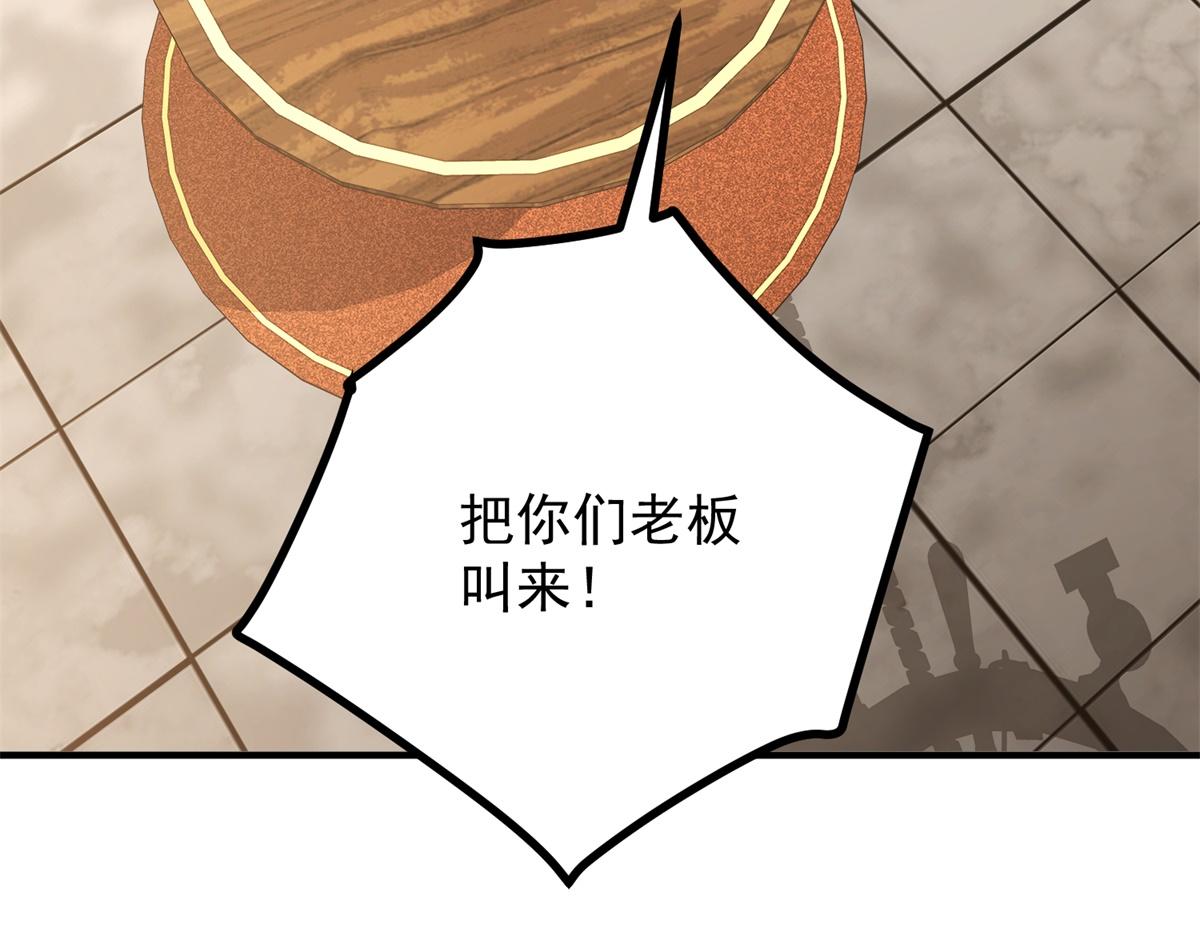 第37话 克洛拉斯被暴揍(1/3)-第38话