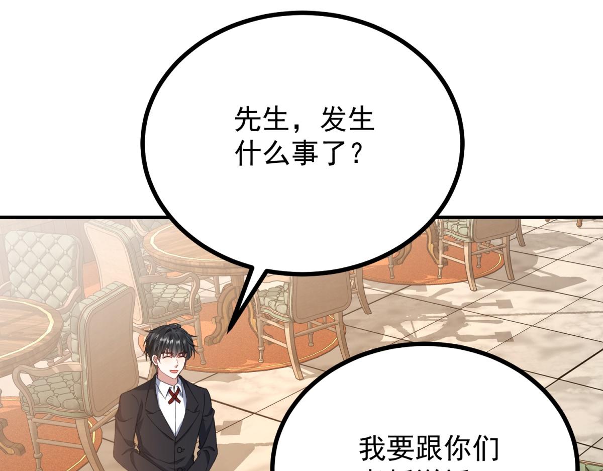 第37话 克洛拉斯被暴揍(1/3)-第38话