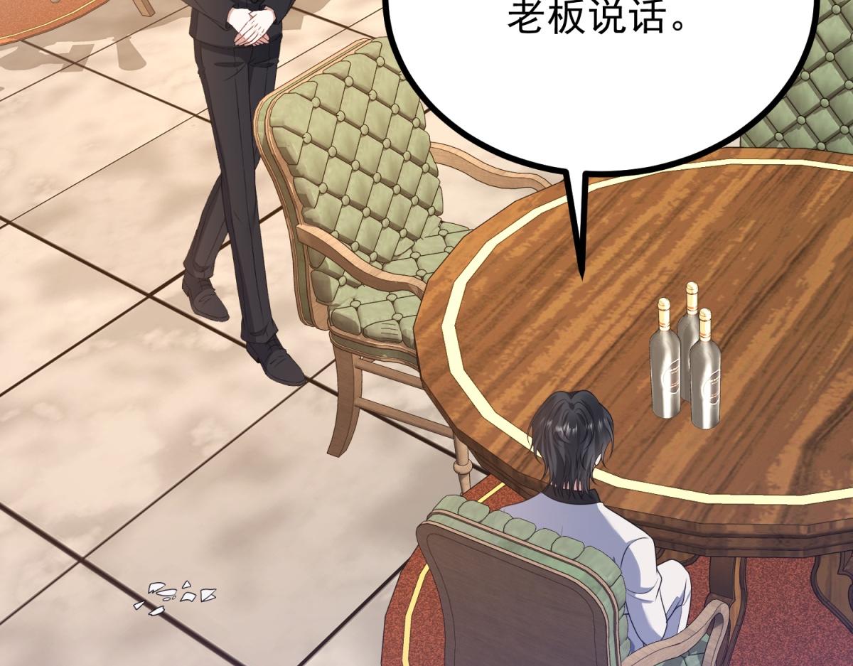第37话 克洛拉斯被暴揍(1/3)-第38话