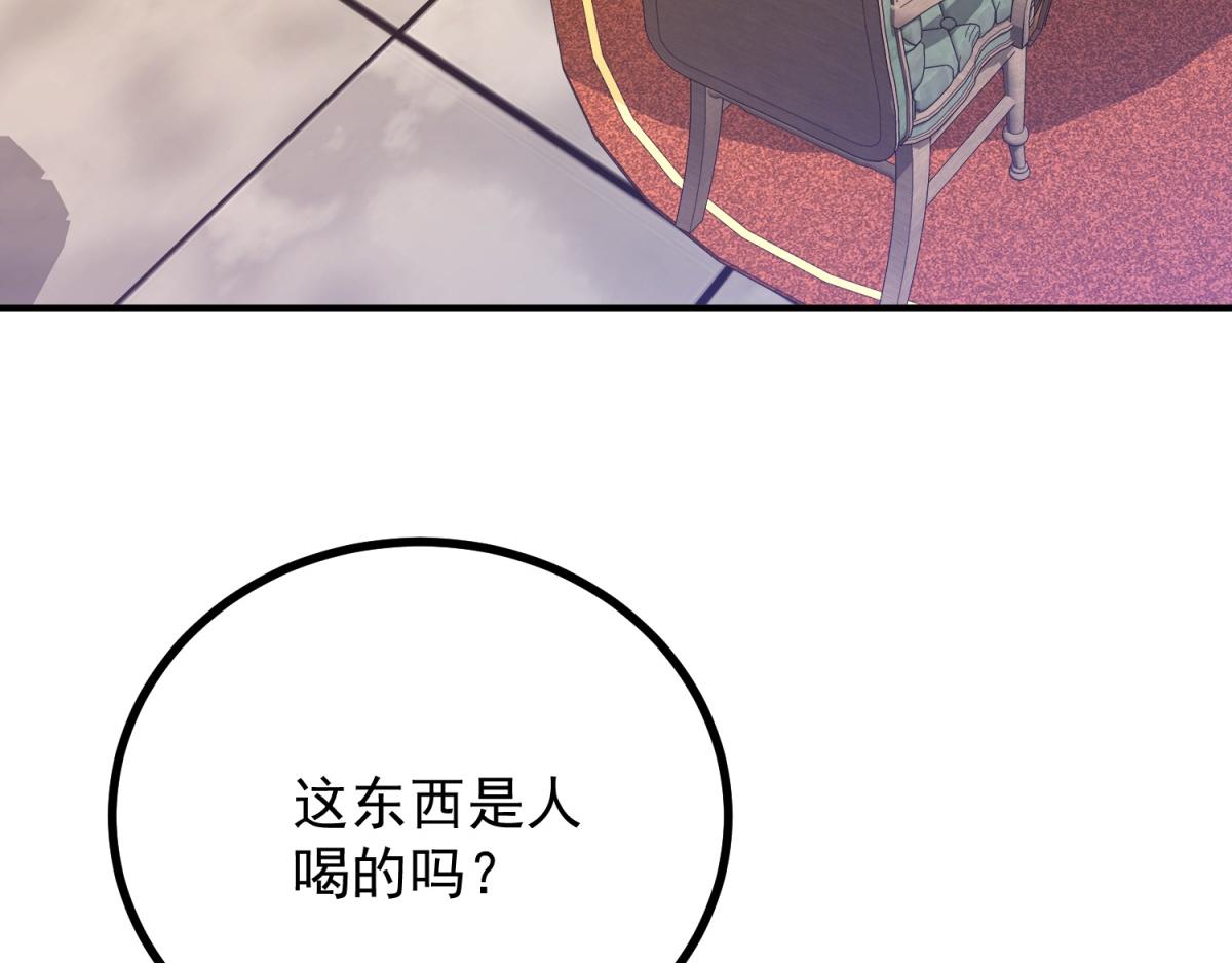 第37话 克洛拉斯被暴揍(1/3)-第38话