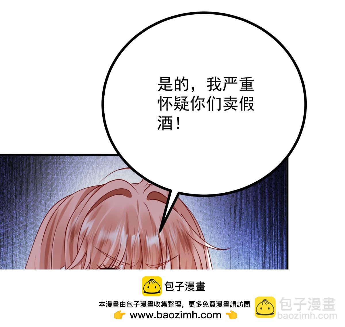 第37话 克洛拉斯被暴揍(1/3)-第38话