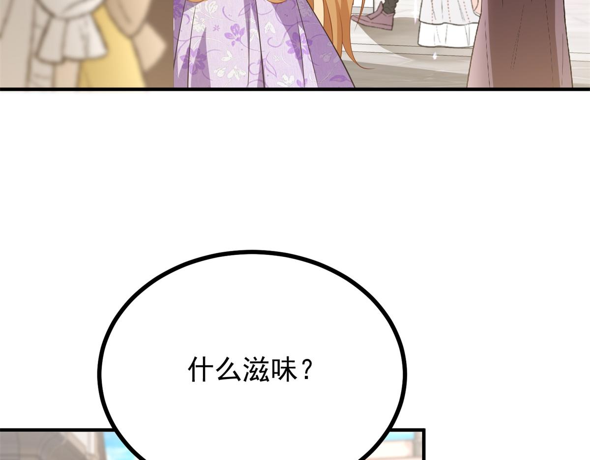 第37话 克洛拉斯被暴揍(1/3)-第38话