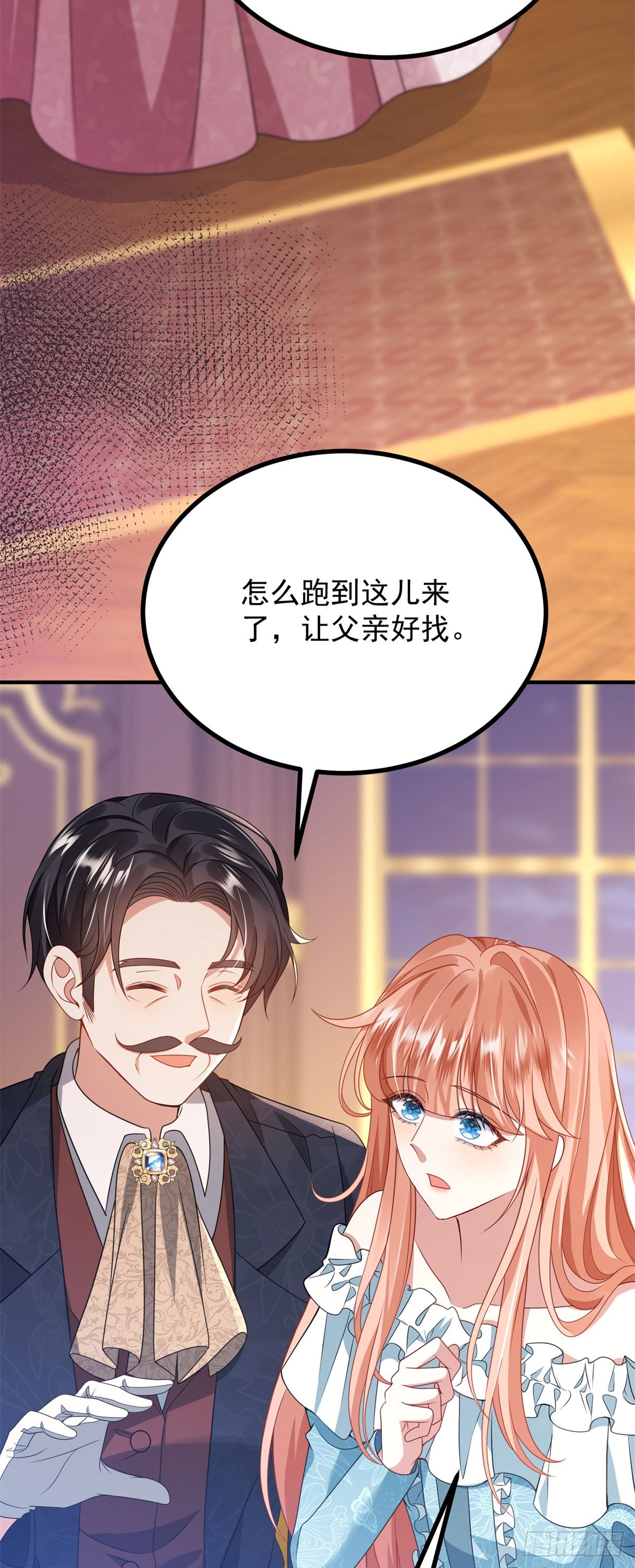 第3话 不速之客(1/2)-第4话