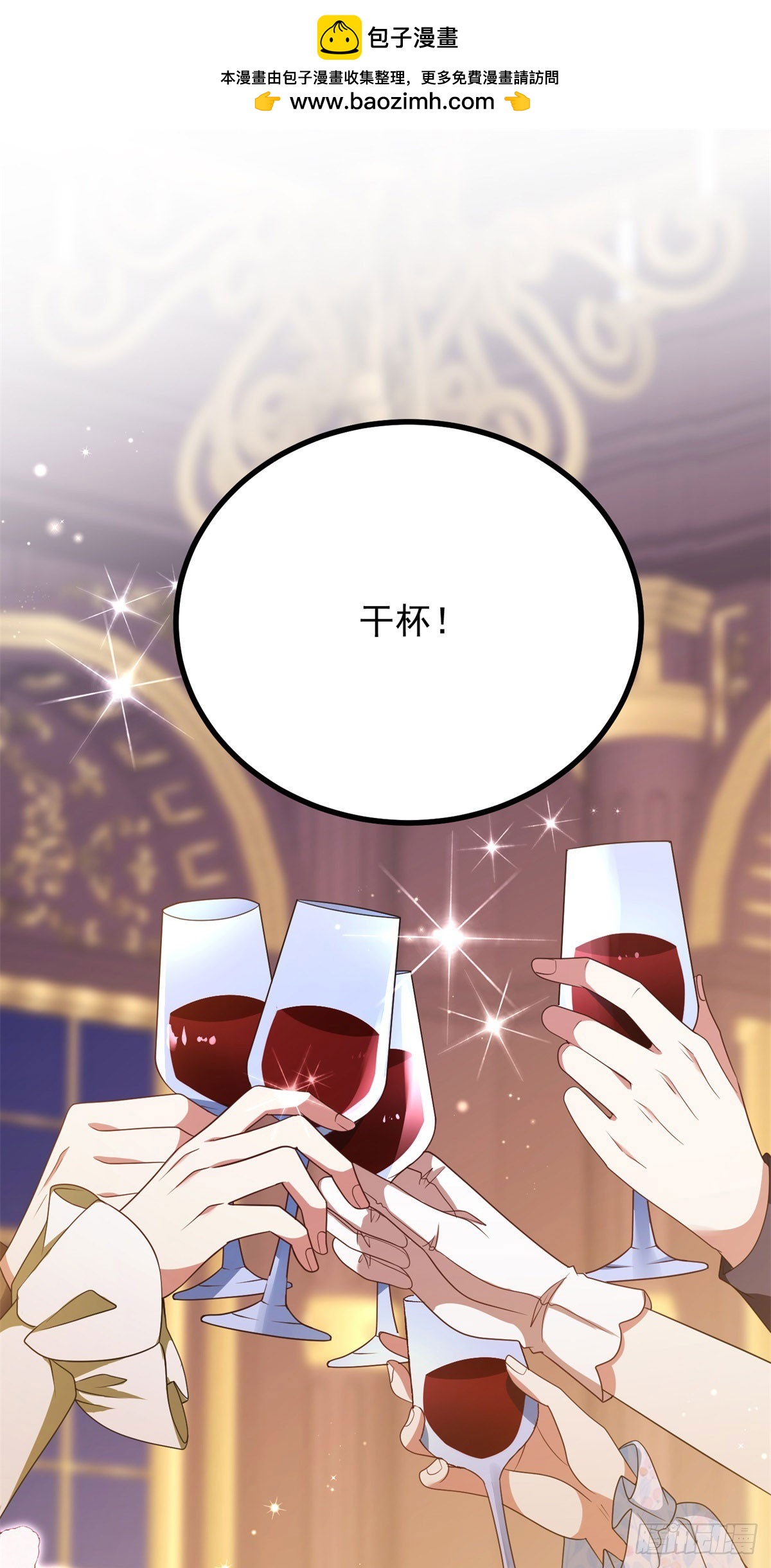 第3话 不速之客(1/2)-第4话
