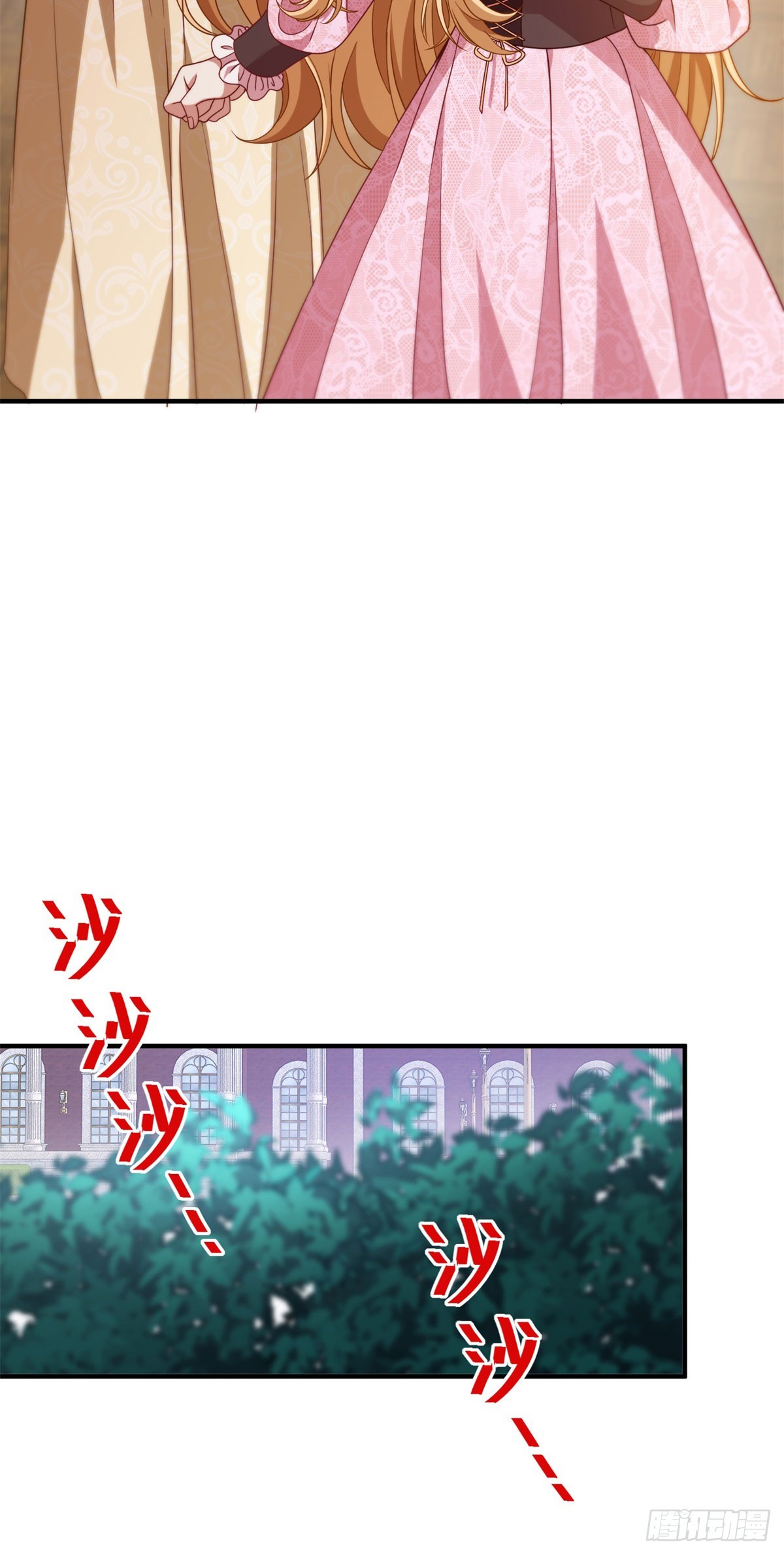 第3话 不速之客(1/2)-第4话