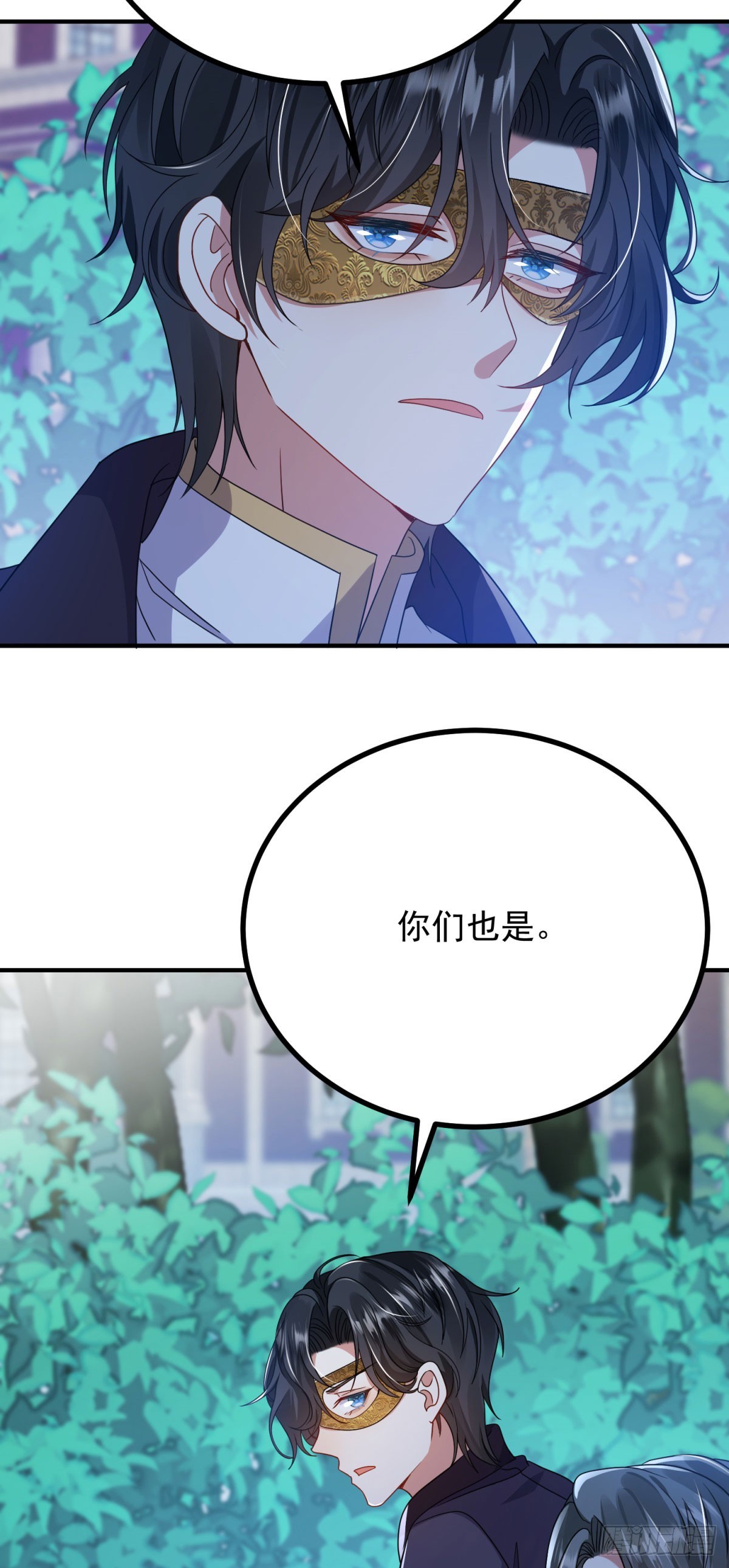 第3话 不速之客(1/2)-第4话