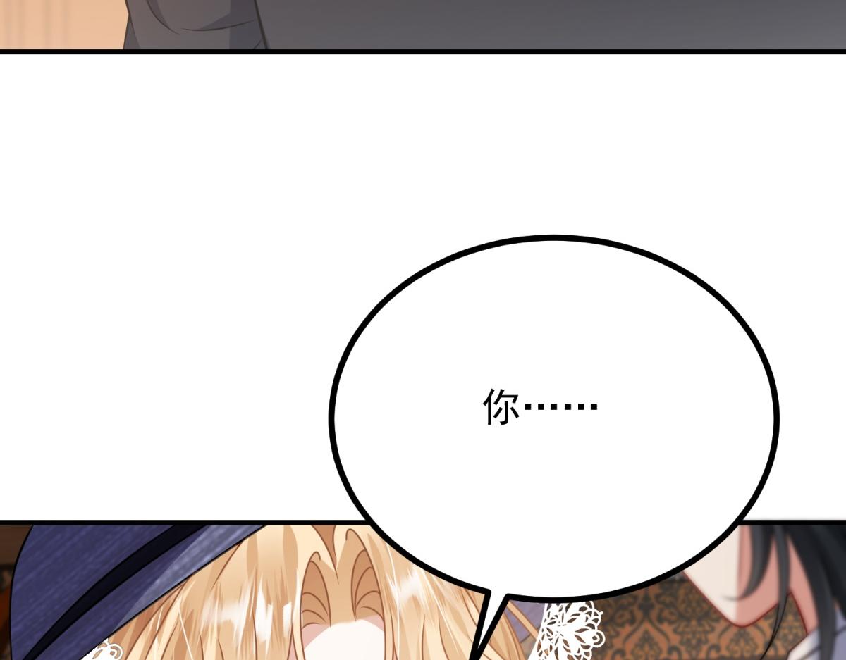 第39话 克洛拉斯与爱莎莉亚(1/3)-第40话