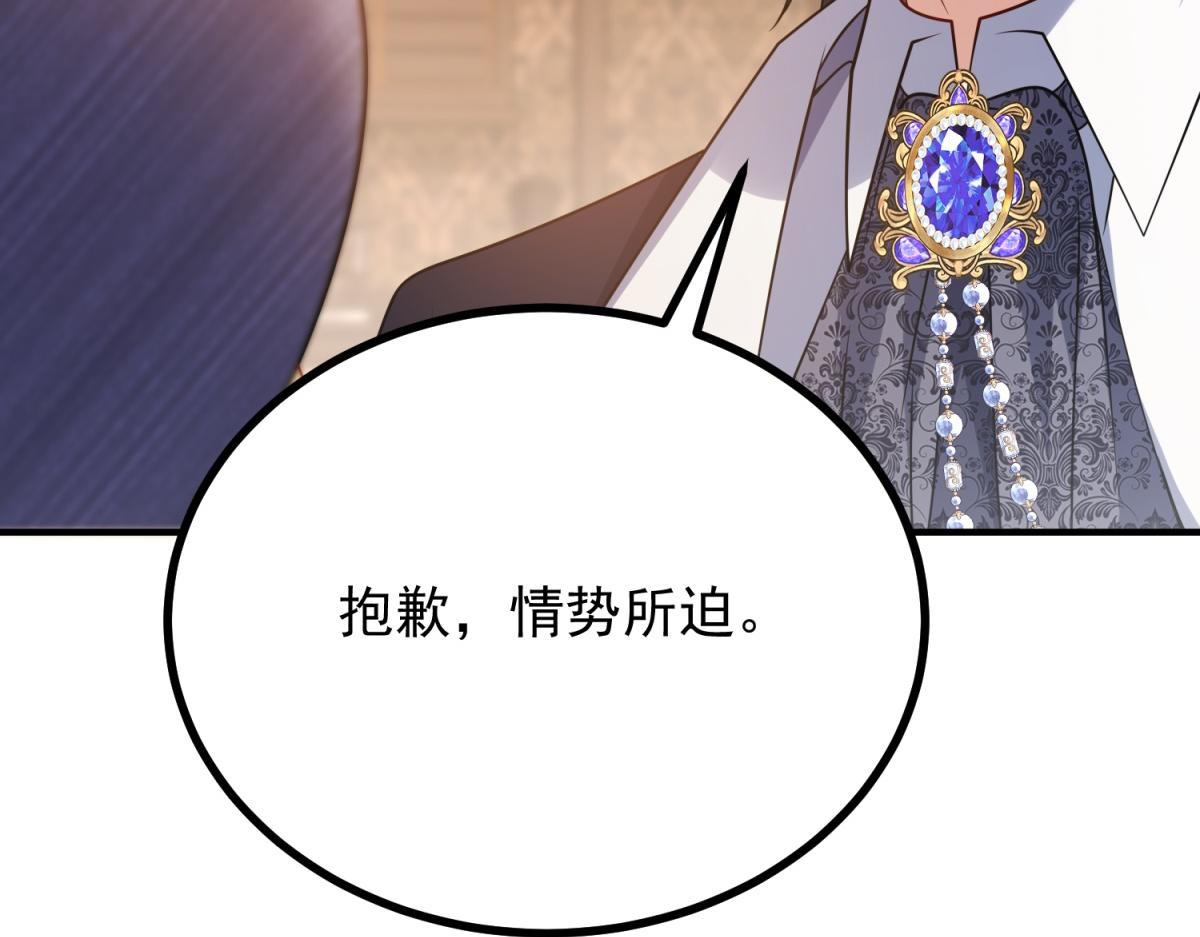 第39话 克洛拉斯与爱莎莉亚(1/3)-第40话
