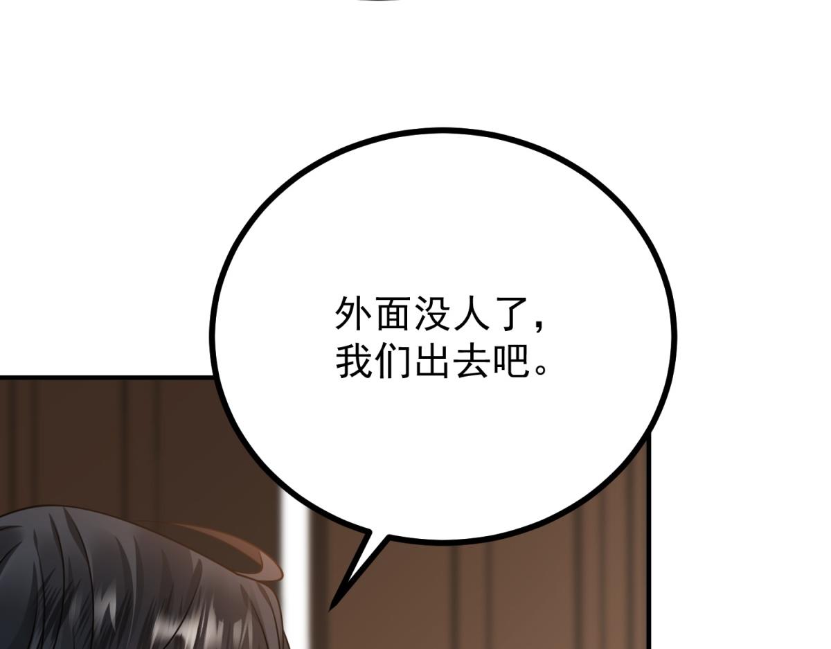 第39话 克洛拉斯与爱莎莉亚(1/3)-第40话