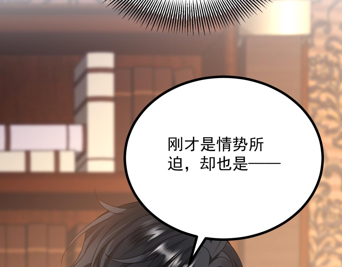 第39话 克洛拉斯与爱莎莉亚(1/3)-第40话