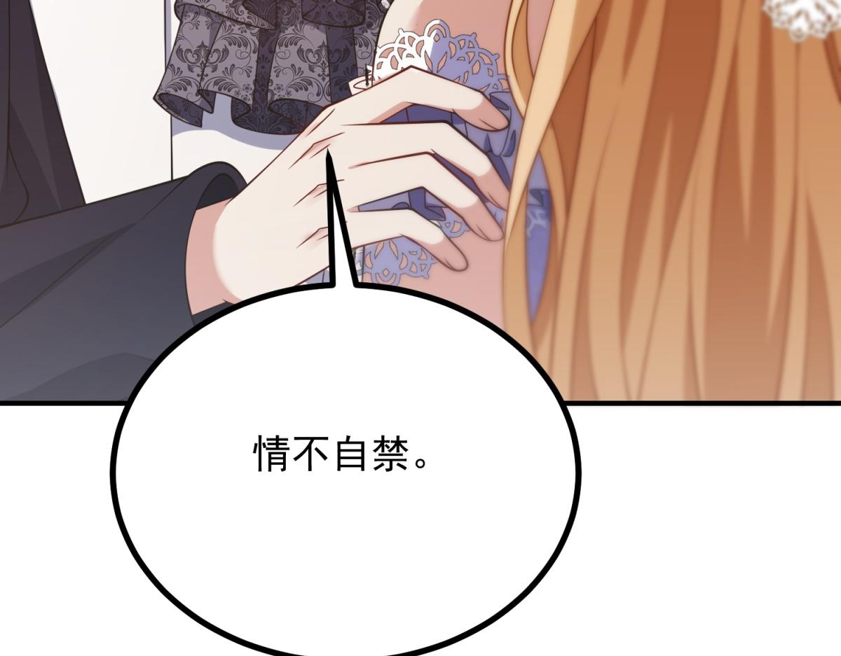 第39话 克洛拉斯与爱莎莉亚(1/3)-第40话