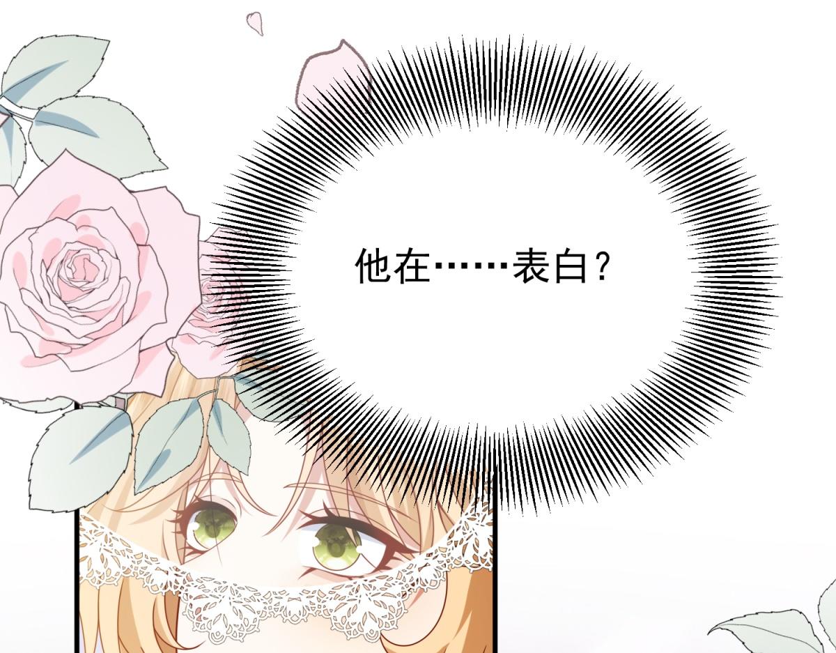 第39话 克洛拉斯与爱莎莉亚(1/3)-第40话