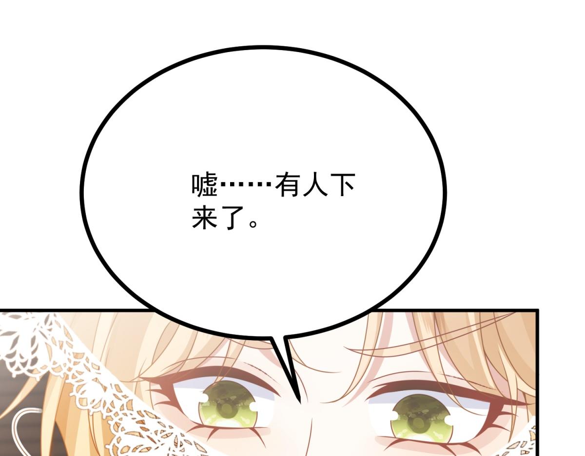 第39话 克洛拉斯与爱莎莉亚(1/3)-第40话