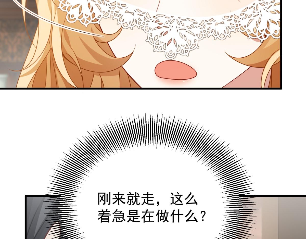 第39话 克洛拉斯与爱莎莉亚(1/3)-第40话