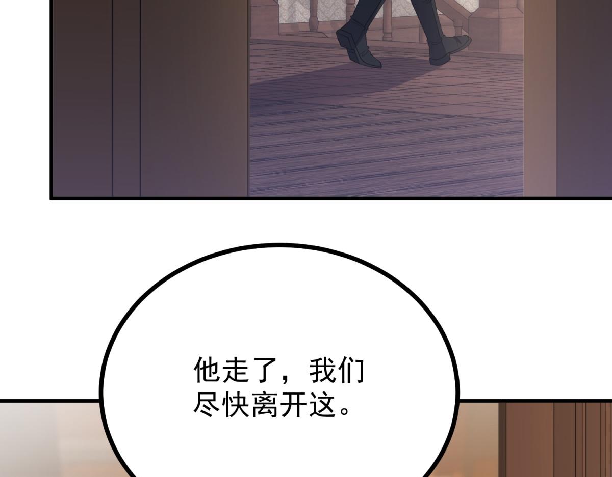 第39话 克洛拉斯与爱莎莉亚(1/3)-第40话