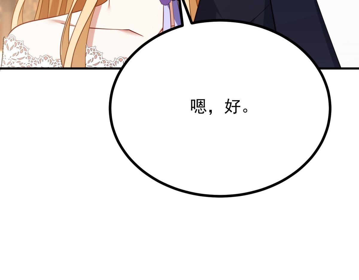 第39话 克洛拉斯与爱莎莉亚(1/3)-第40话