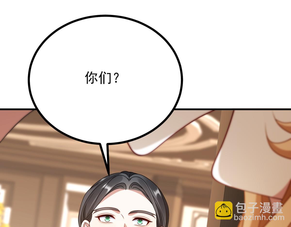 第39话 克洛拉斯与爱莎莉亚(1/3)-第40话