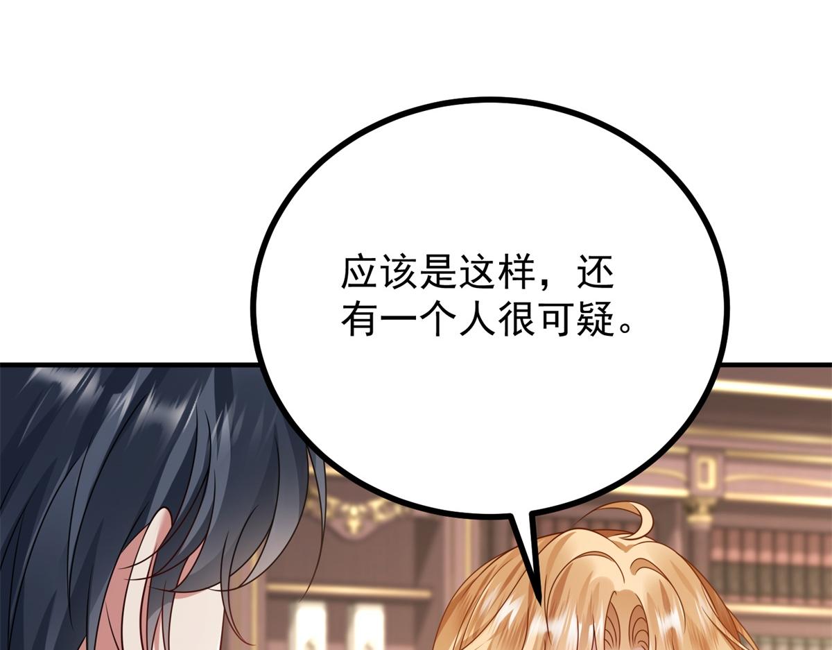第39话 克洛拉斯与爱莎莉亚(1/3)-第40话