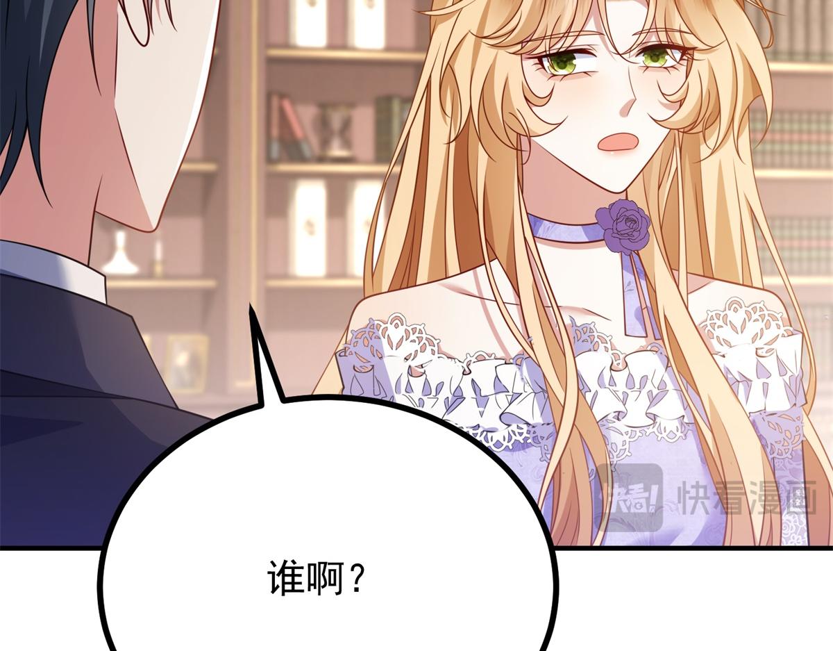 第39话 克洛拉斯与爱莎莉亚(1/3)-第40话