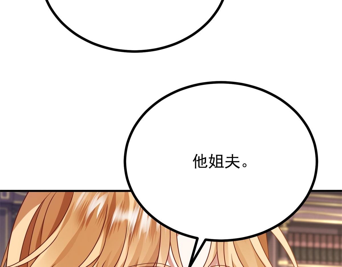 第39话 克洛拉斯与爱莎莉亚(1/3)-第40话