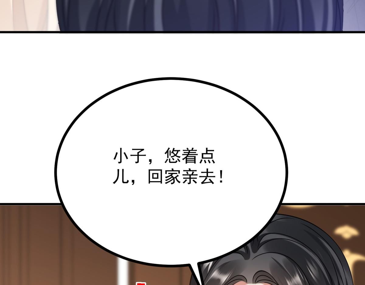 第39话 克洛拉斯与爱莎莉亚(1/3)-第40话