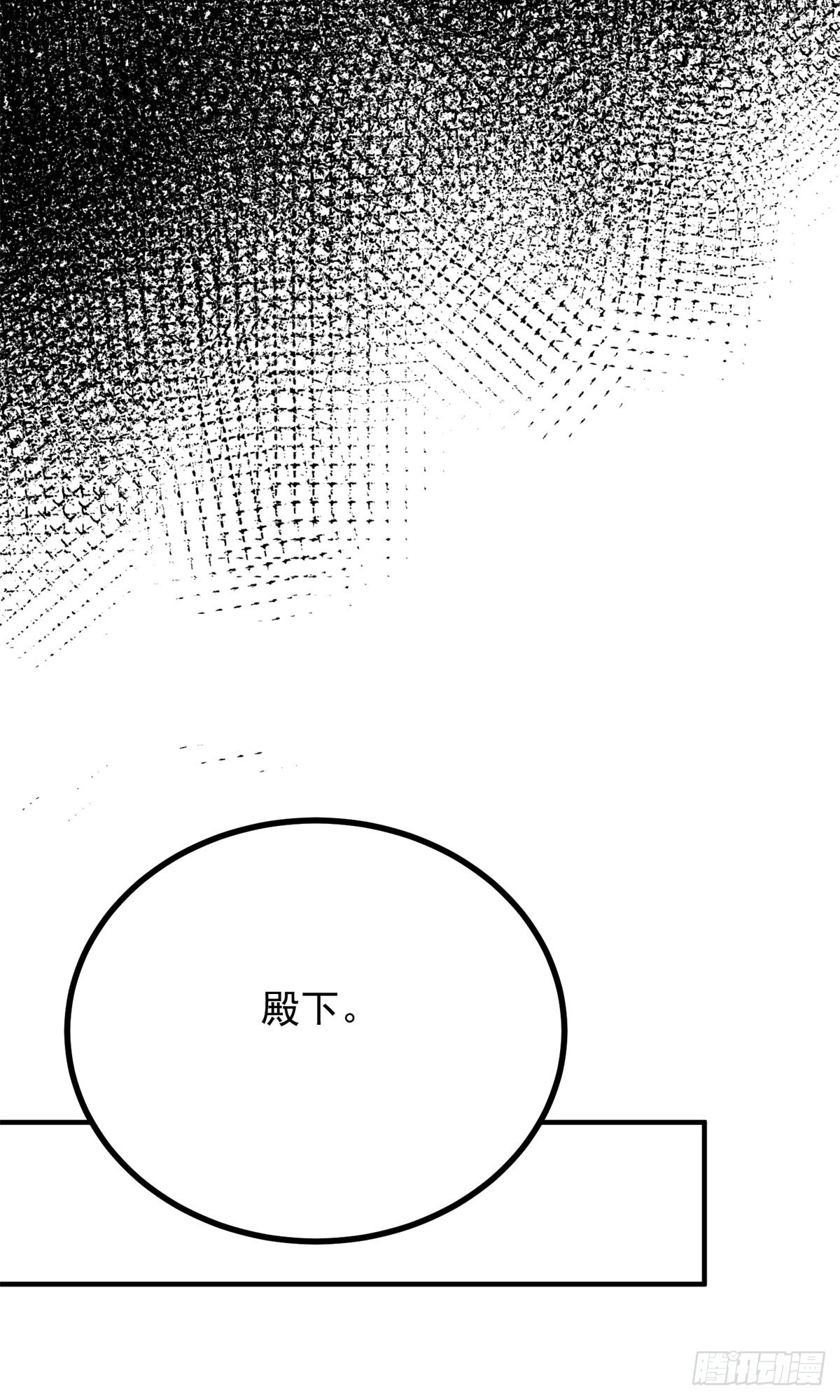 第5话 订婚乌龙(1/2)-第6话