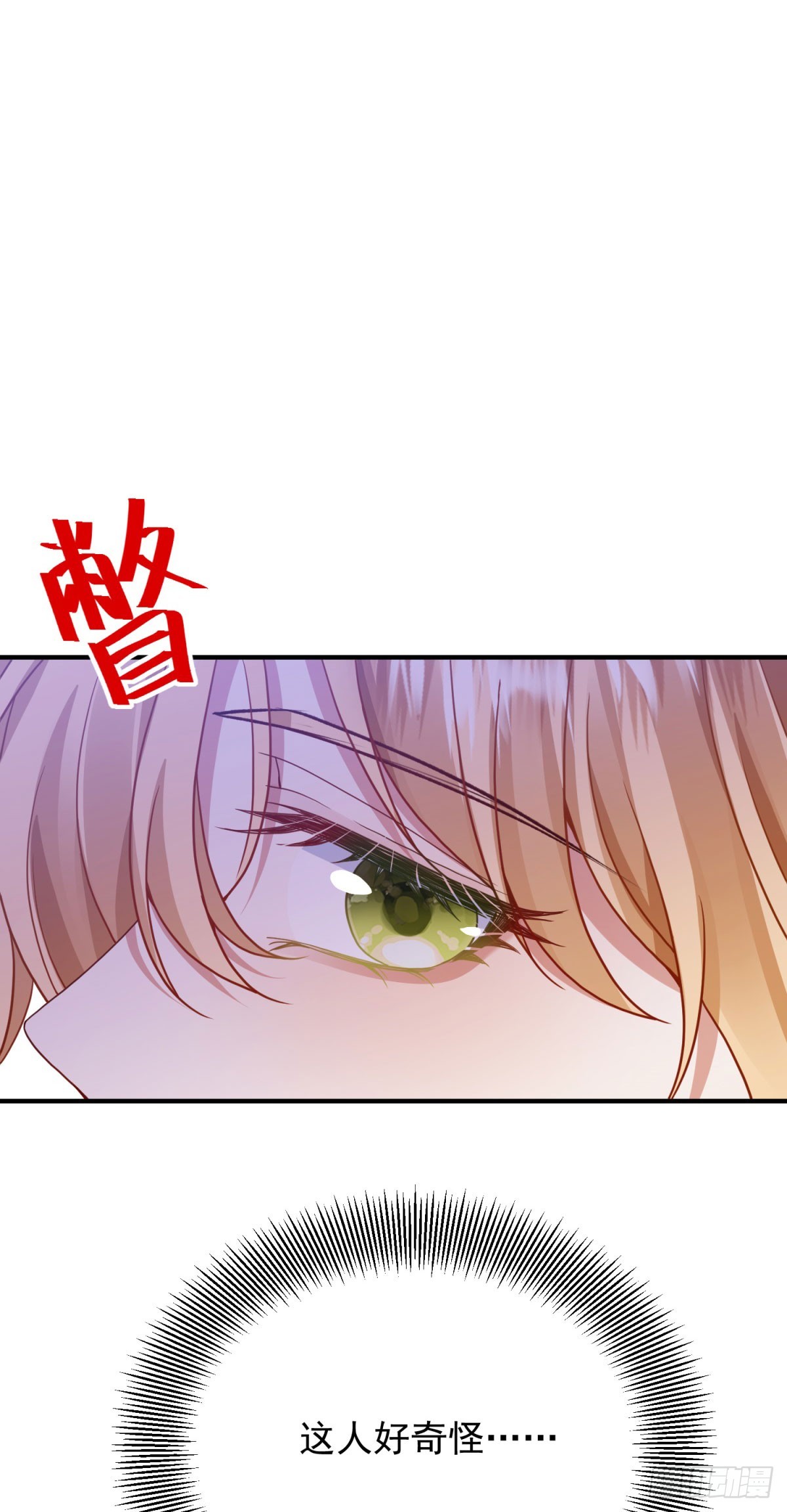 第5话 订婚乌龙(1/2)-第6话