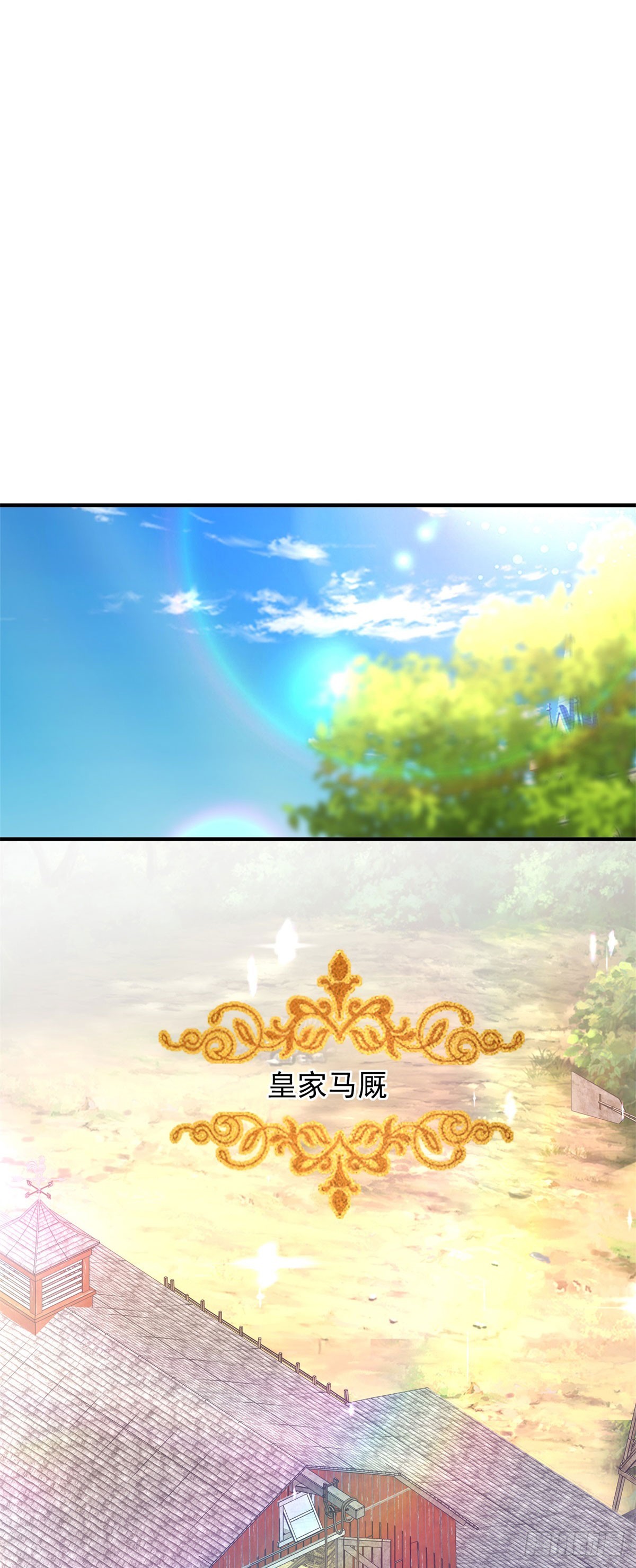 第5话 订婚乌龙(1/2)-第6话