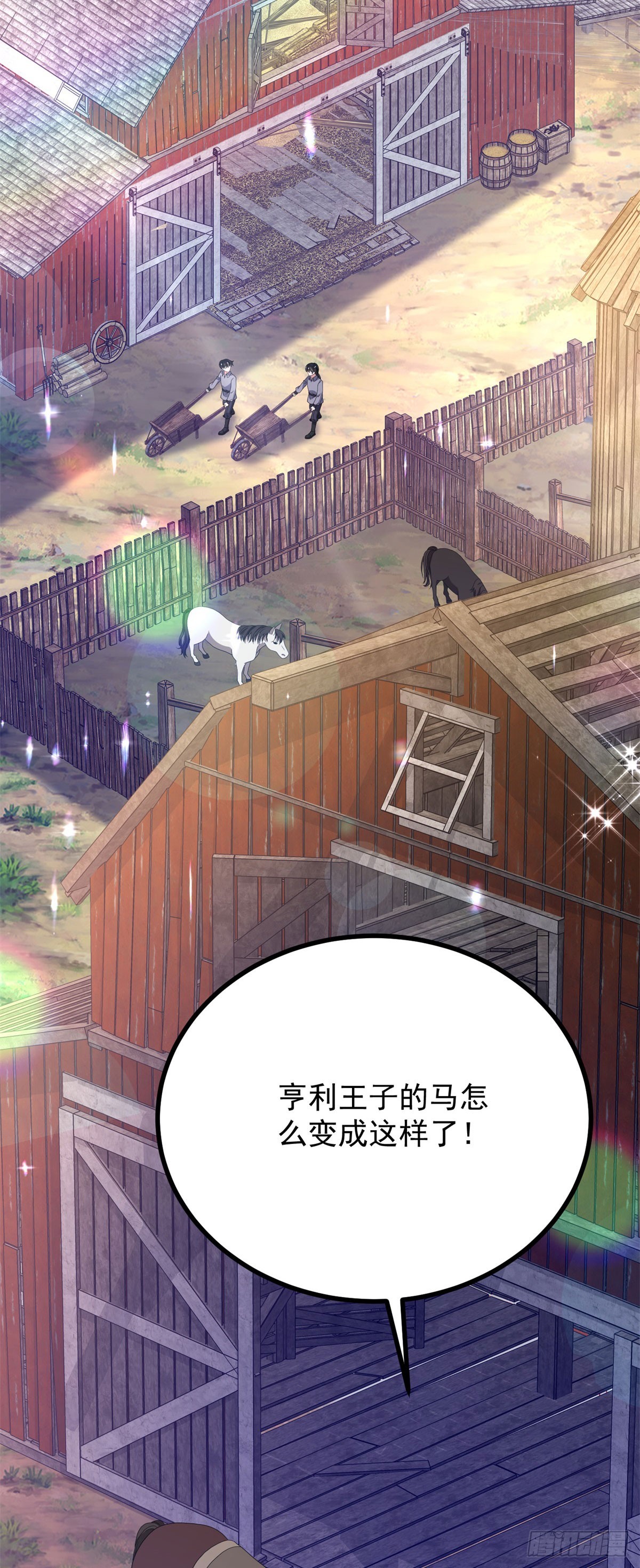 第5话 订婚乌龙(1/2)-第6话