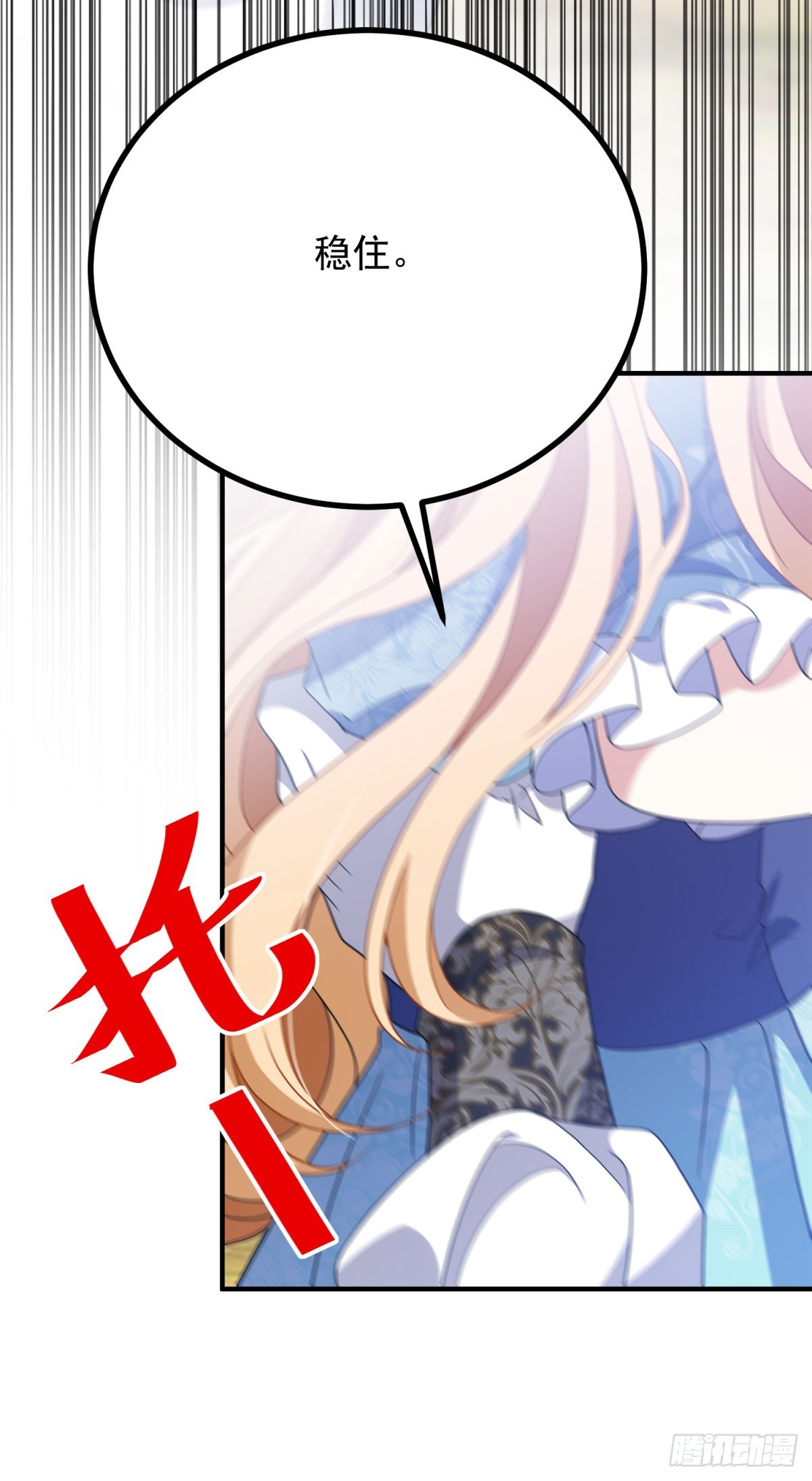 第5话 订婚乌龙(1/2)-第6话
