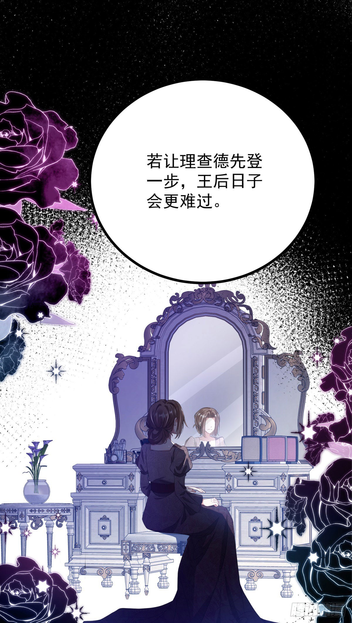 第5话 订婚乌龙(1/2)-第6话