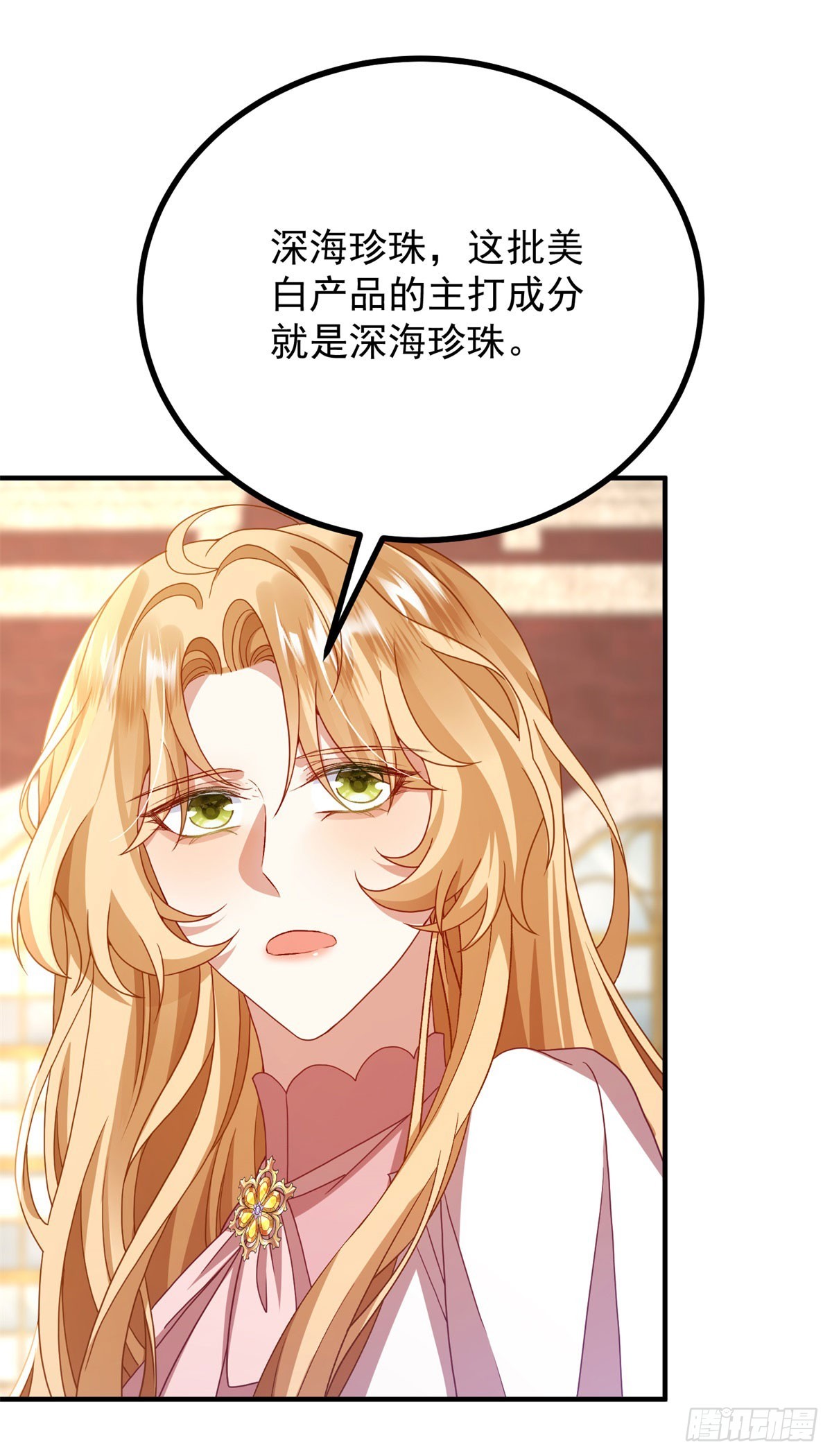 第7话 原料危机(1/2)-第8话
