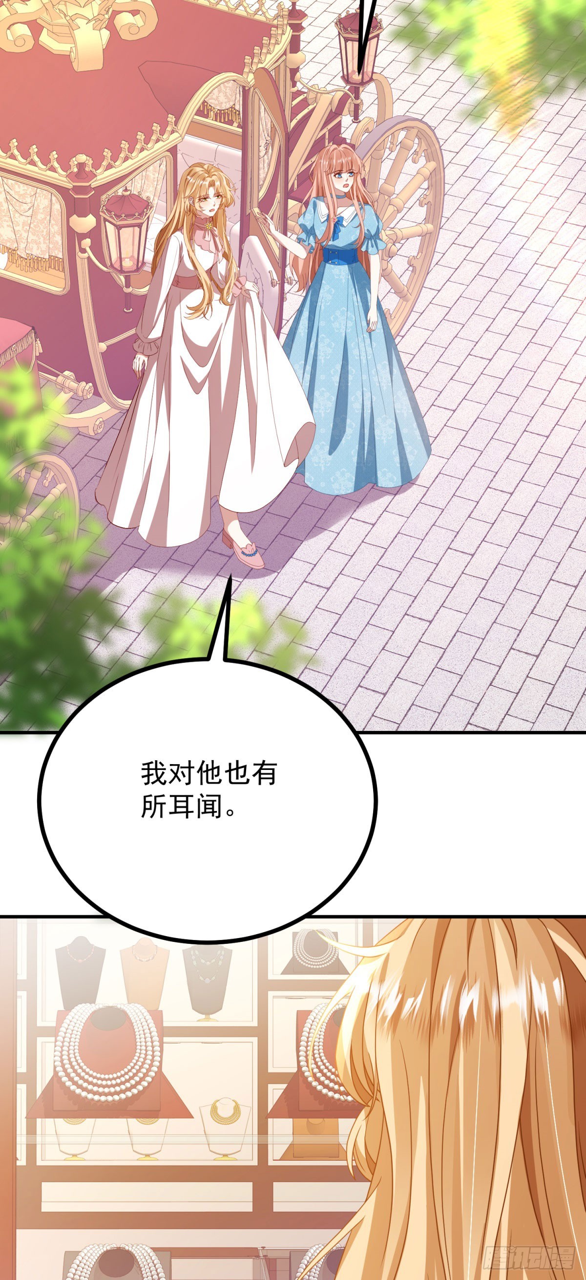 第7话 原料危机(1/2)-第8话